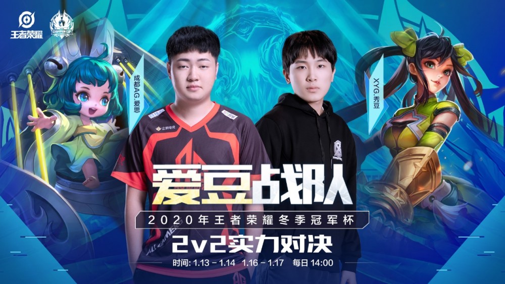 新赛季中为 新赛季中为