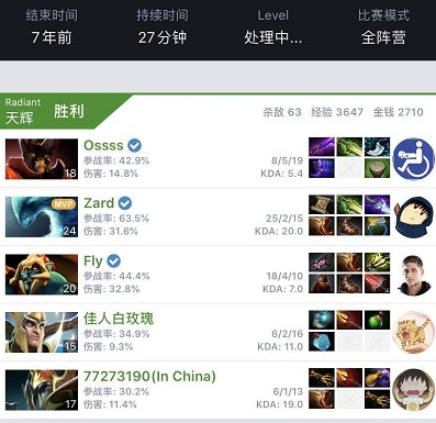 这场胜利来 这场胜利来