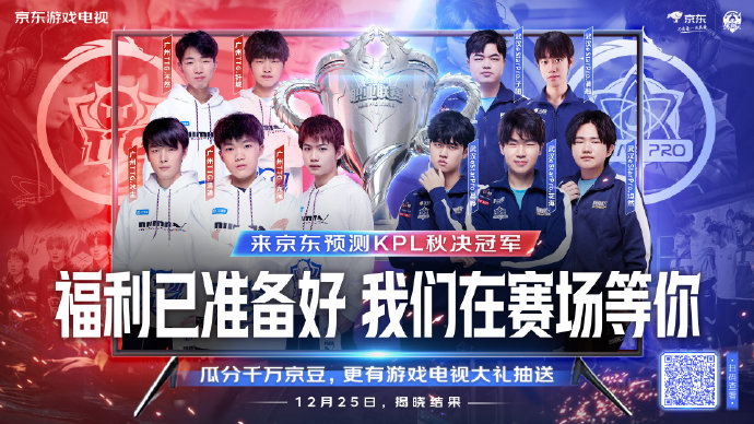 位中场大将 位中场大将