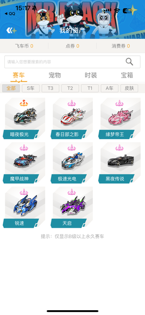 SG的薪资 SG的薪资