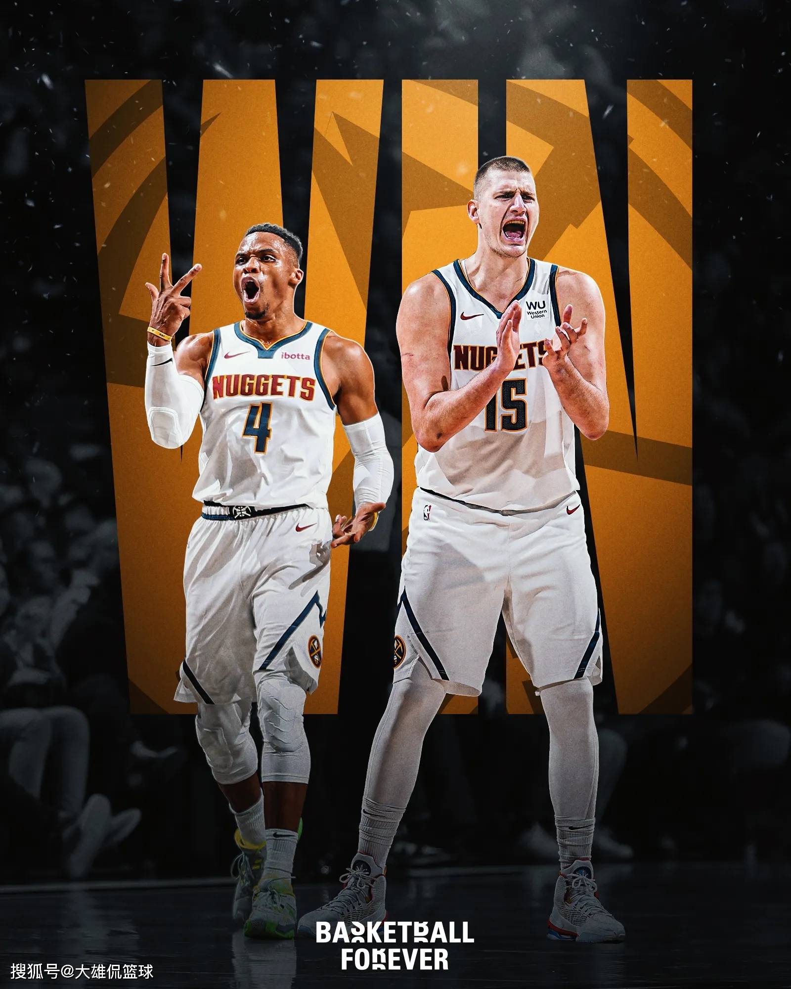 防守替换 防守替换