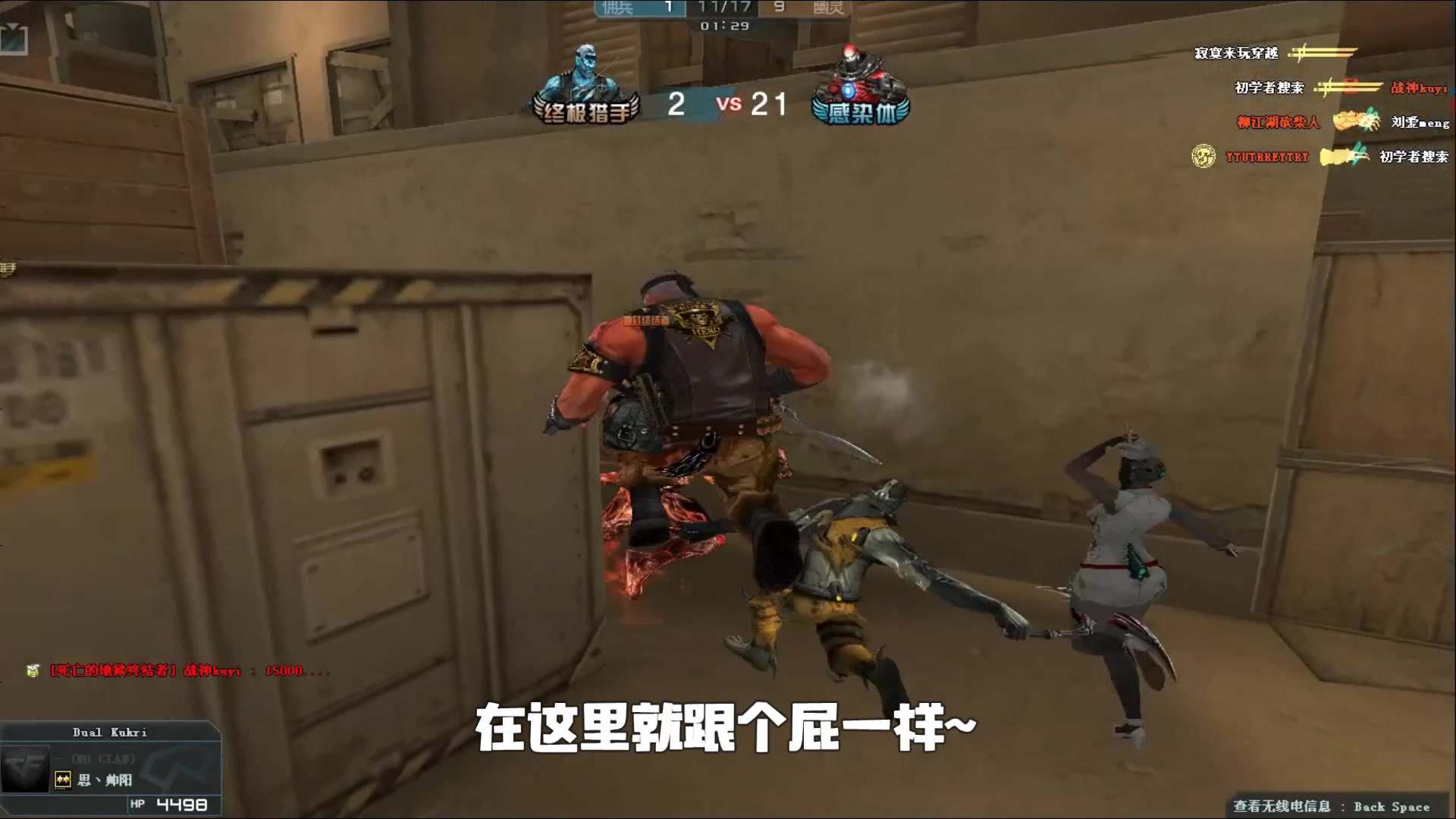 与倒三角选